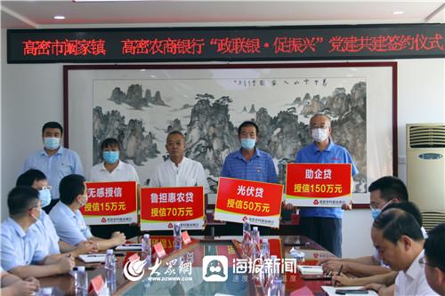 高密最新消息，城市發(fā)展的嶄新篇章