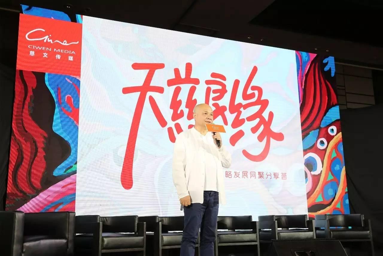 慈文傳媒最新消息，行業(yè)變革與未來(lái)展望