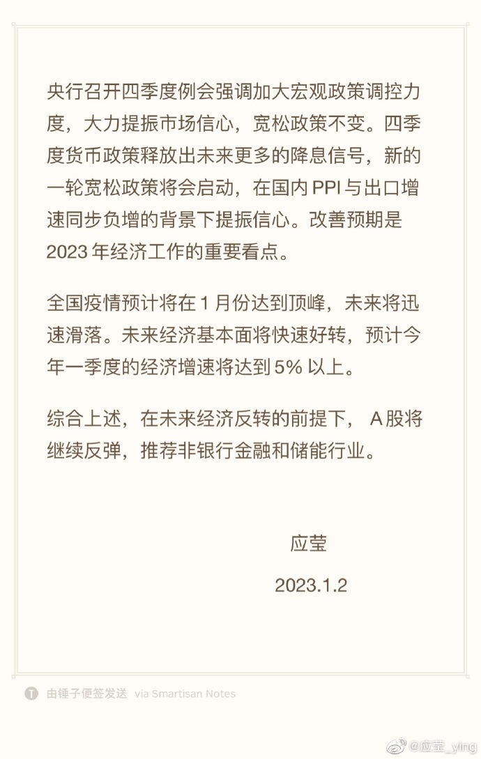 徐翔最新動態(tài)，探索金融領(lǐng)域的創(chuàng)新之路