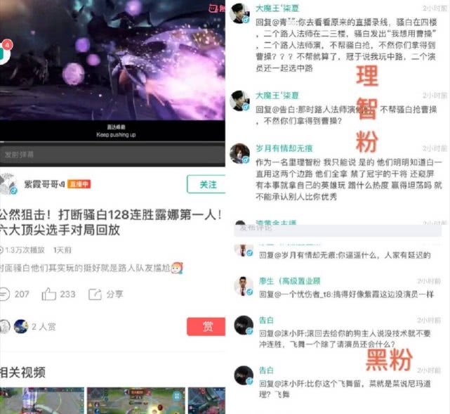 任大炮最新言論，聚焦社會(huì)熱點(diǎn)，直言不諱