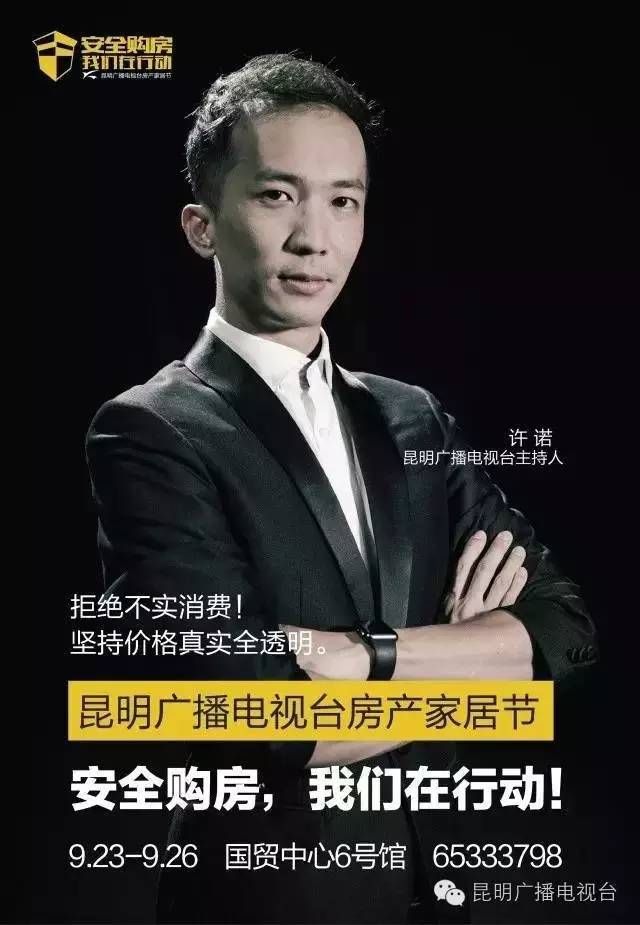 昆明最新新聞?lì)^條，城市新動(dòng)態(tài)與生活變遷