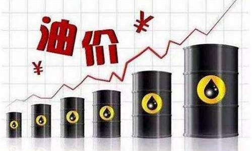 濟(jì)南油價(jià)調(diào)整最新消息，市場(chǎng)趨勢(shì)與影響分析