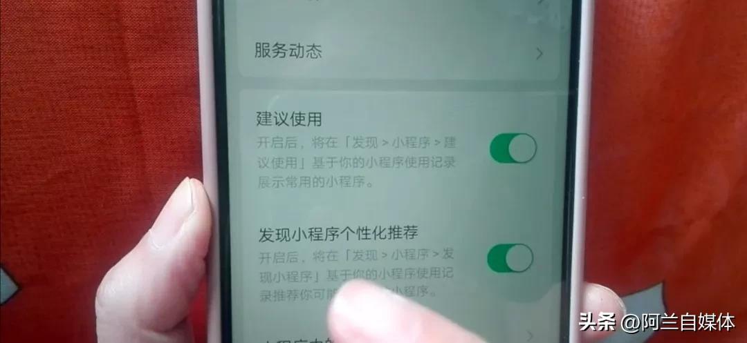 微信目前最新版本的功能特點(diǎn)與使用體驗(yàn)