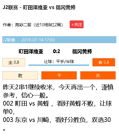澳門今晚開特馬與開獎結(jié)果課優(yōu)勢——警惕背后的風(fēng)險(xiǎn)與挑戰(zhàn)