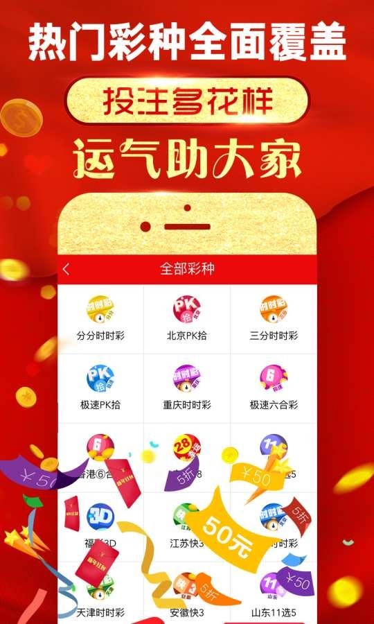 星河仙人 第9頁(yè)