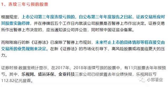 澳門今晚開特馬與開獎結(jié)果課優(yōu)勢，警惕背后的風(fēng)險與陷阱