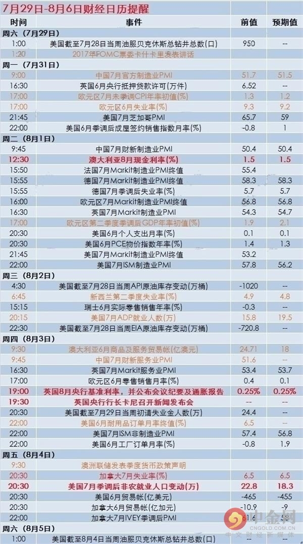 揭秘2024新澳開獎記錄，數(shù)據(jù)背后的故事與啟示