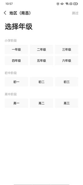 澳門三肖三碼精準100%公司認證，一個關于犯罪與合法性的探討