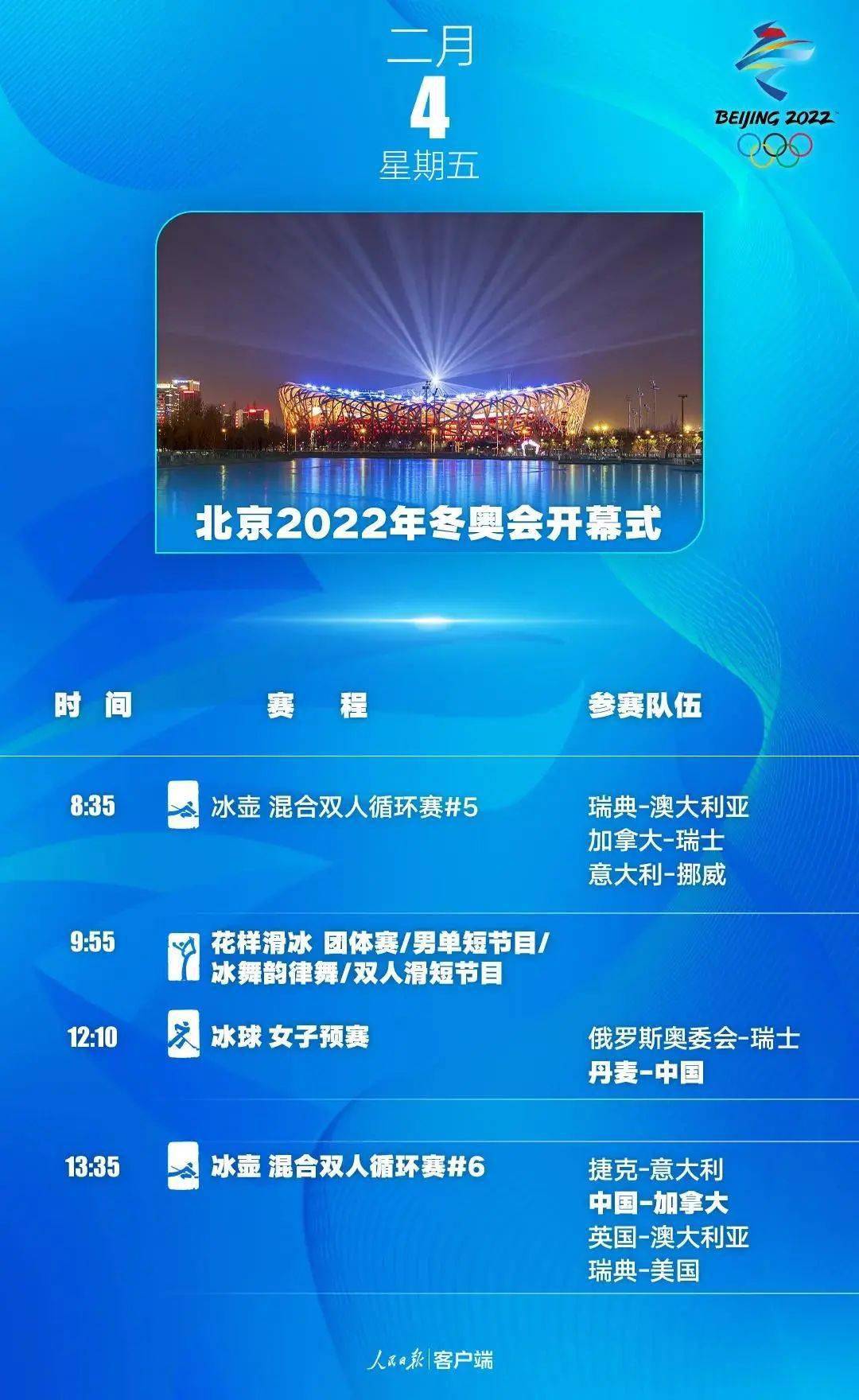 邁向2024，正版資料免費公開的嶄新篇章
