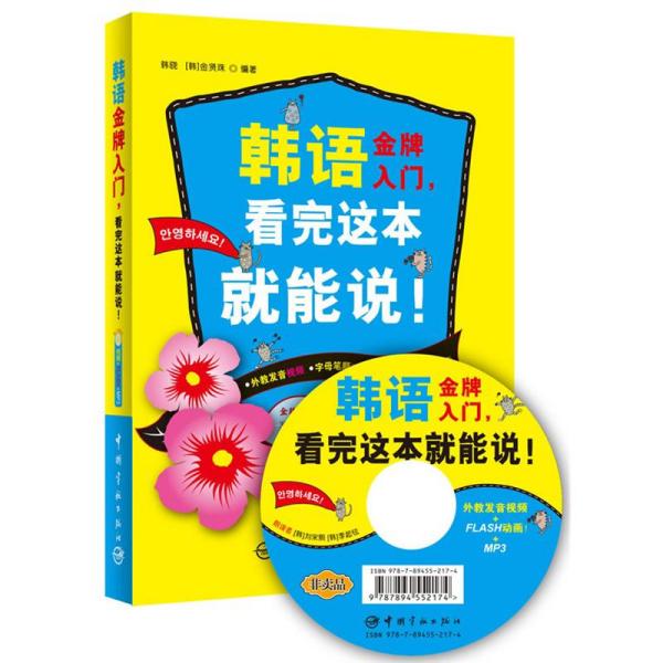新澳正版資料免費(fèi)大全，探索與利用