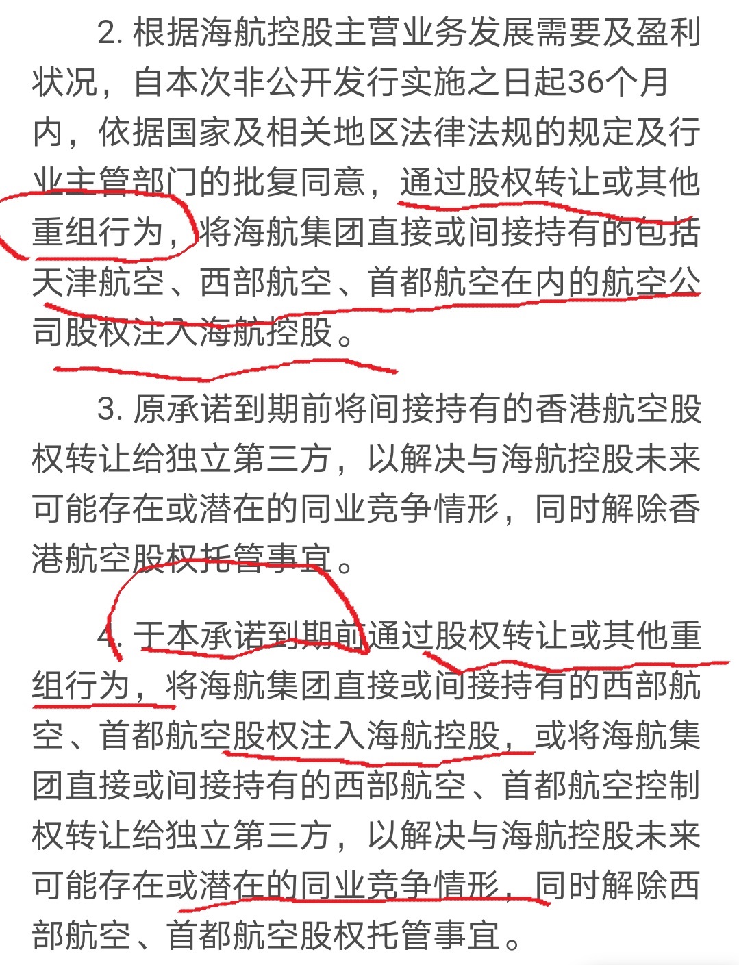 香港單雙資料免費(fèi)公開，探索與解析