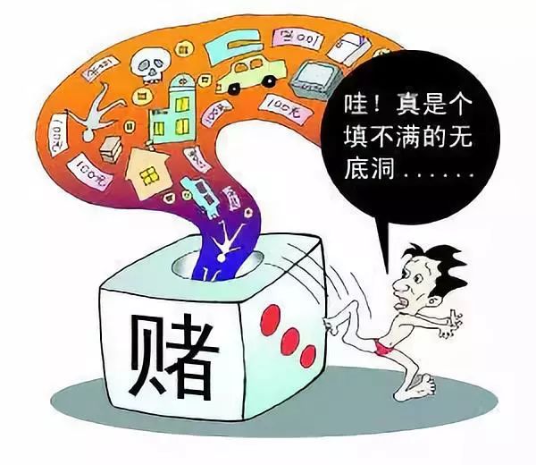 關(guān)于澳門今晚開特馬游戲的警示——遠(yuǎn)離賭博，珍惜人生