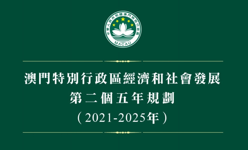 澳門正版資料大全資料貧無擔(dān)石，深度探索與理解