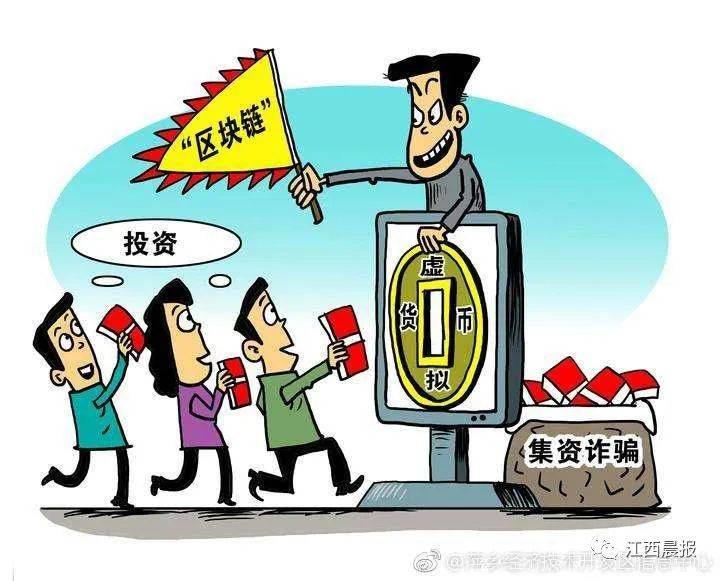 澳門天天免費精準大全——警惕背后的違法犯罪風險
