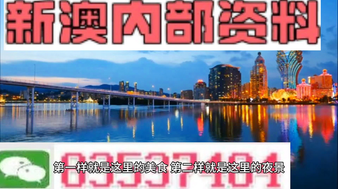 澳門最精準免費資料大全與旅游團，探索澳門之旅的完美組合