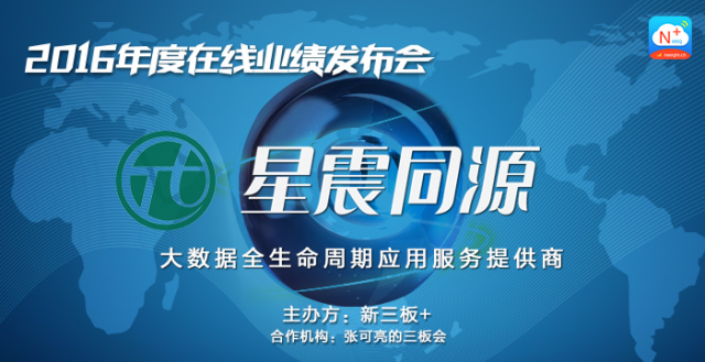 揭秘2024新奧資料，免費精準資料的深度探索