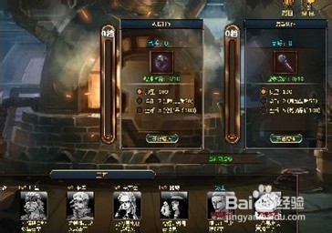 OGC劍魂最新視頻，深度解析與玩家心得分享