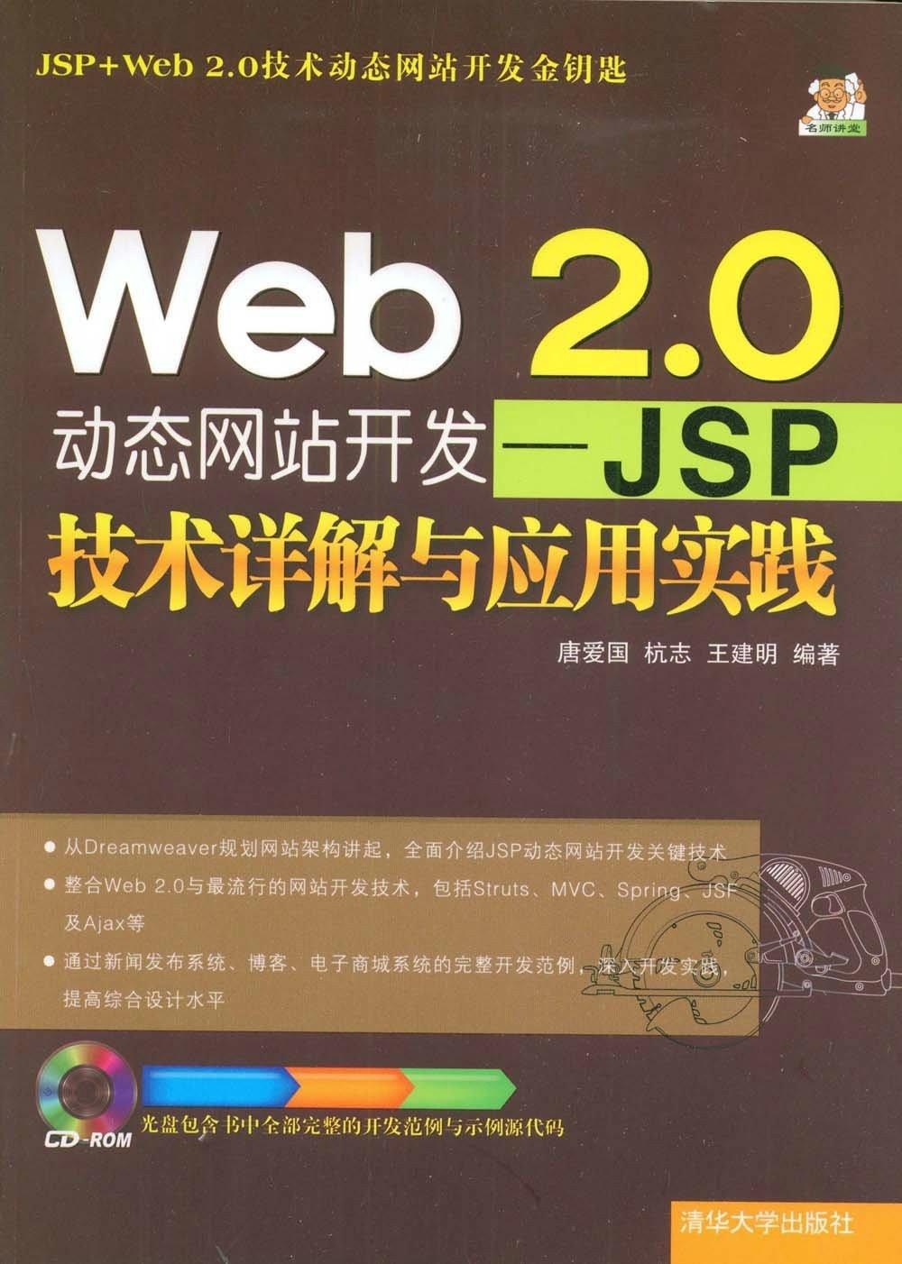 新奧天天正版資料大全，深度解析與實(shí)際應(yīng)用
