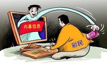 澳門天天開彩大全與違法犯罪問題