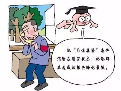 澳門新一期一肖中，警惕背后的風(fēng)險(xiǎn)與犯罪問題