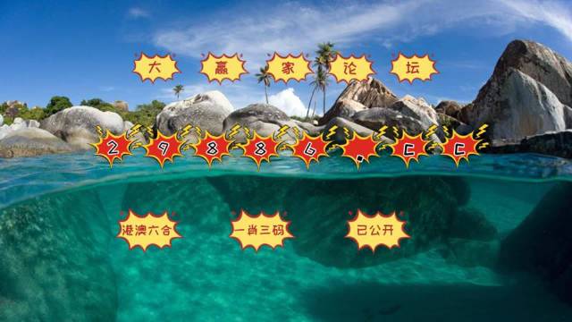 關(guān)于澳門天天開好彩正版優(yōu)勢評測的文章