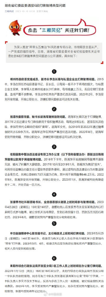 澳門一肖一碼一一特一中廠，揭示背后的違法犯罪問題