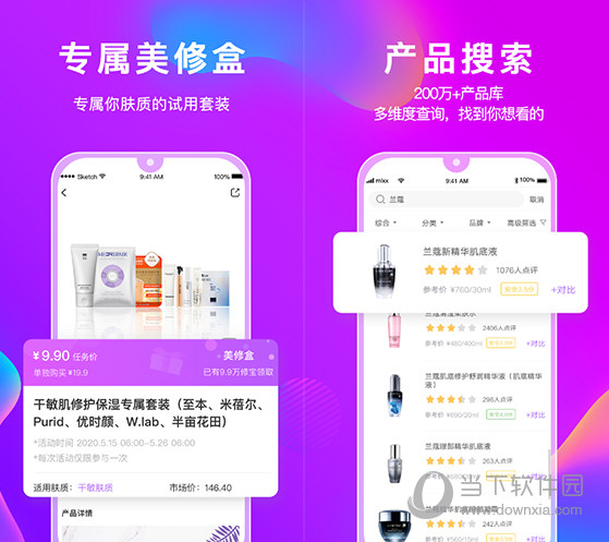 精準(zhǔn)管家婆，77777與88888的完美結(jié)合