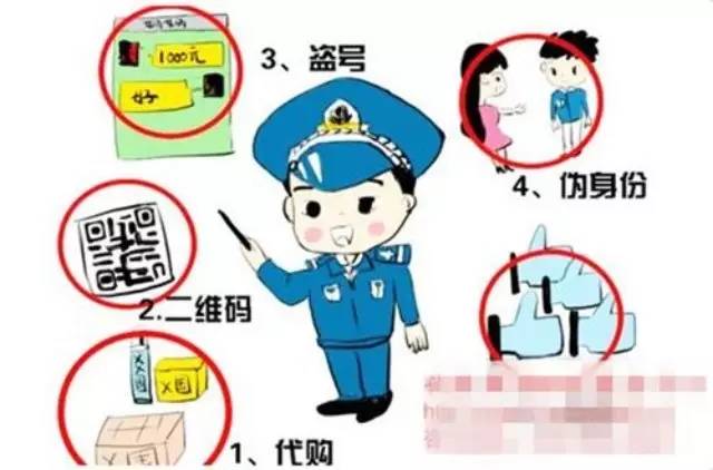 揭秘管家婆一肖一碼，犯罪行為的警示與剖析