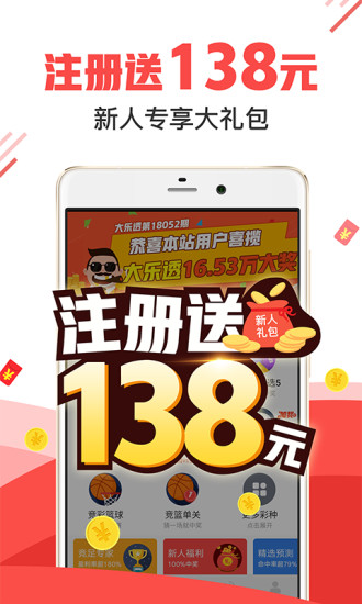 關(guān)于澳門王中王彩票與數(shù)字組合77777和88888的探討——警惕違法犯罪行為
