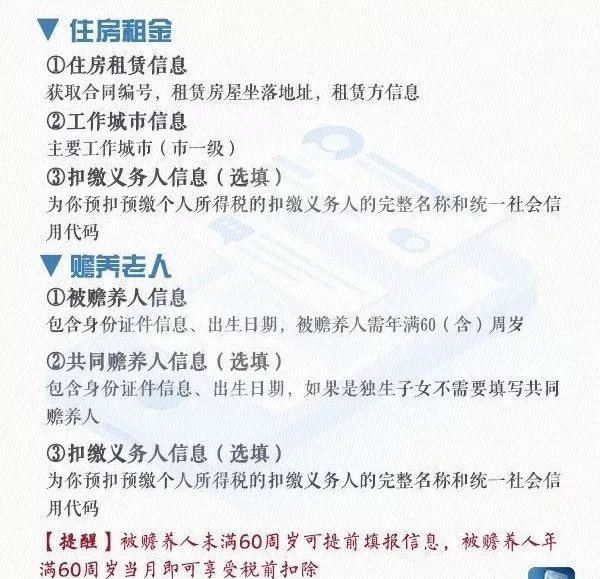 警惕虛假信息，關(guān)于新澳精準(zhǔn)正版資料的真相與風(fēng)險(xiǎn)