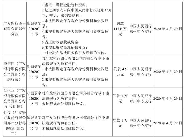 澳門一肖中100%期期準(zhǔn)揭秘，揭秘背后的違法犯罪問題