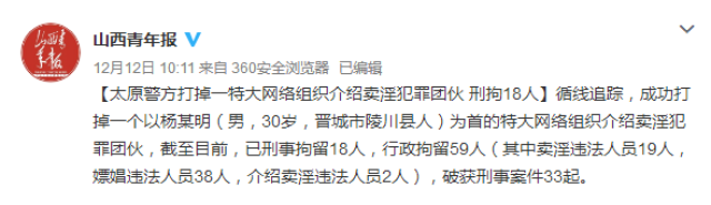 澳門(mén)王中王期期準(zhǔn)——揭開(kāi)犯罪現(xiàn)象的真相