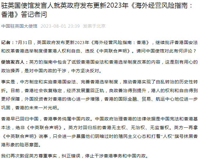 香港資料大全正版資料2024年免費(fèi)，全面深入了解香港的權(quán)威指南
