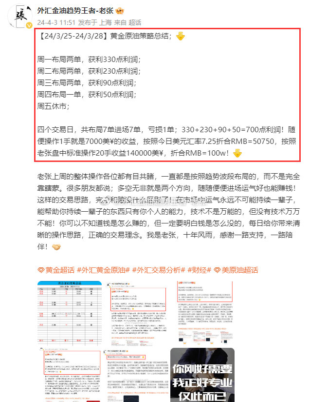 探索正版資源的世界，4949資料正版免費(fèi)大全的魅力與重要性