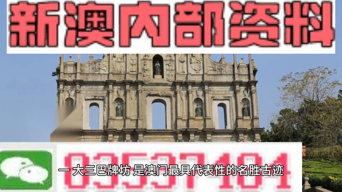 澳門最精準(zhǔn)免費(fèi)資料大全與旅游團(tuán)，探索澳門之旅的完美指南