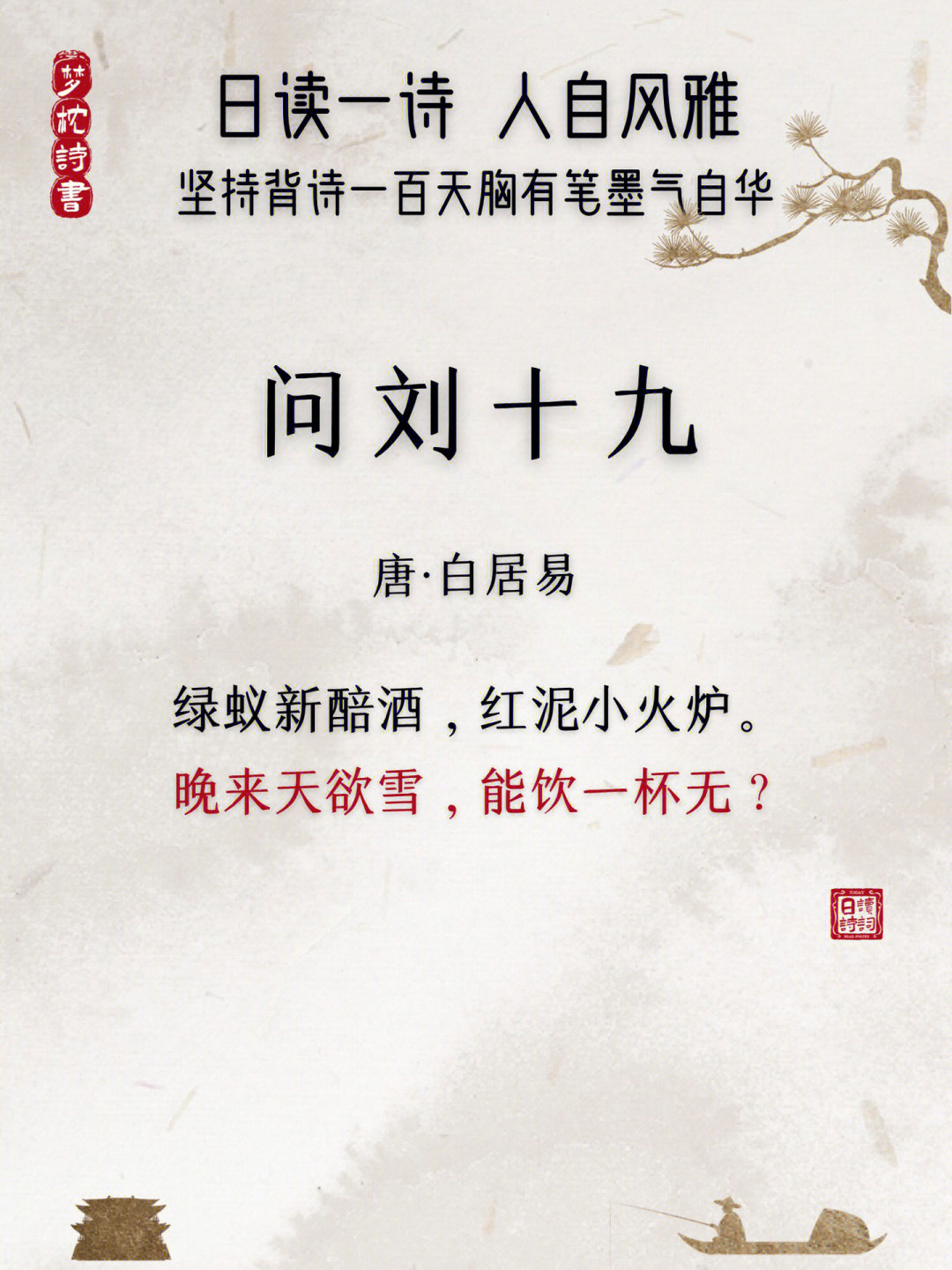 白小姐449999精準(zhǔn)一句詩(shī)的魅力與啟示