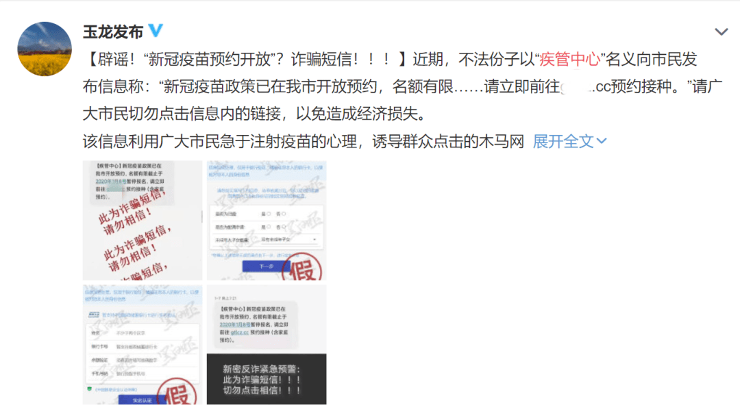 警惕虛假信息陷阱，關(guān)于新澳門免費資料掛牌大全的真相揭示