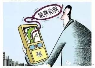 2024年12月1日 第31頁