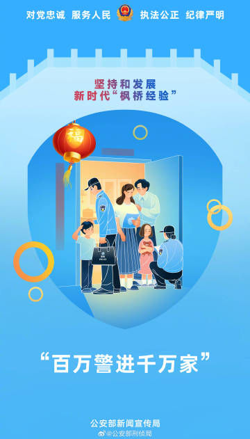 2024年12月1日 第30頁(yè)