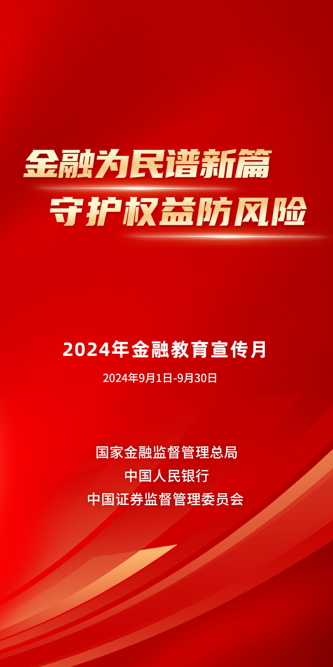 精準(zhǔn)管家婆，7777788888的管理智慧