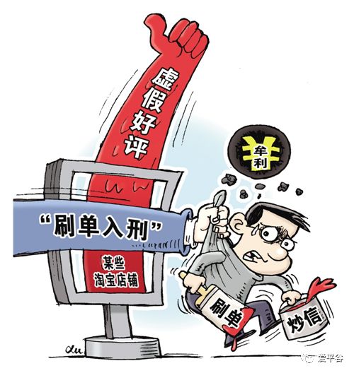 關(guān)于今晚必開一肖的虛假預(yù)測(cè)與違法犯罪問題探討——以澳門為例
