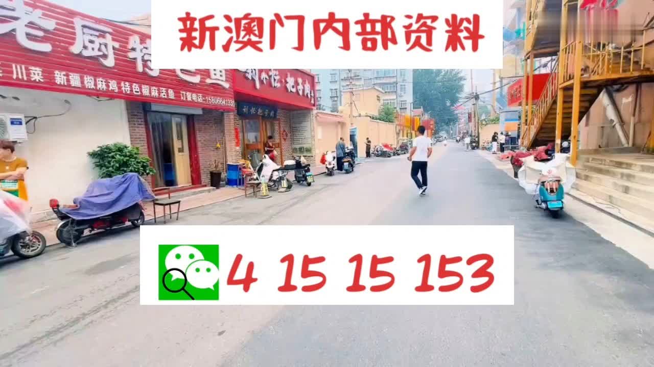 新澳門資料大全正版資料與奧利奧，犯罪行為的警示