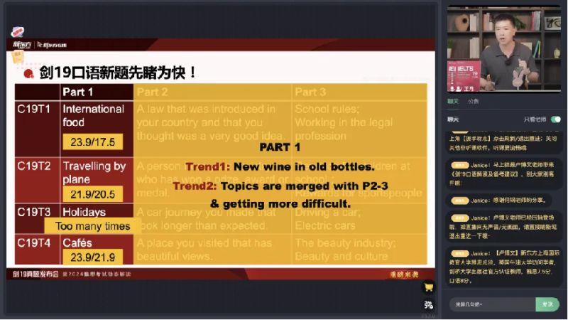 揭秘2024新澳最準(zhǔn)最快資料，全方位解讀最新動態(tài)與趨勢