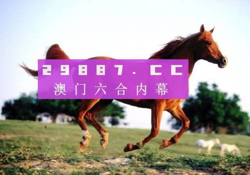 澳門一肖一碼一一特一中廠，揭示背后的違法犯罪問題