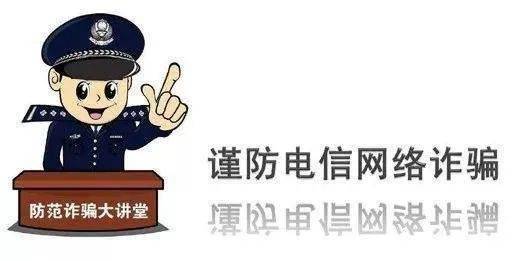 新澳門今晚開(kāi)獎(jiǎng)結(jié)果及開(kāi)獎(jiǎng)直播，警惕違法犯罪風(fēng)險(xiǎn)