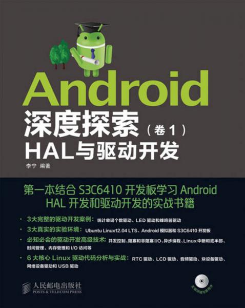 新奧長期免費資料大全，深度探索與實際應用