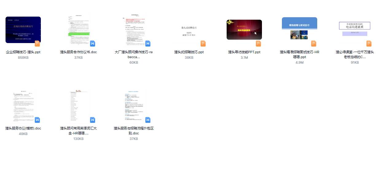 揭秘2024年全年資料免費大全的優(yōu)勢，無限資源，觸手可及