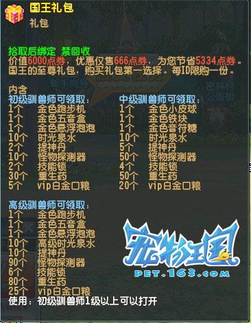 2024年12月1日 第12頁(yè)