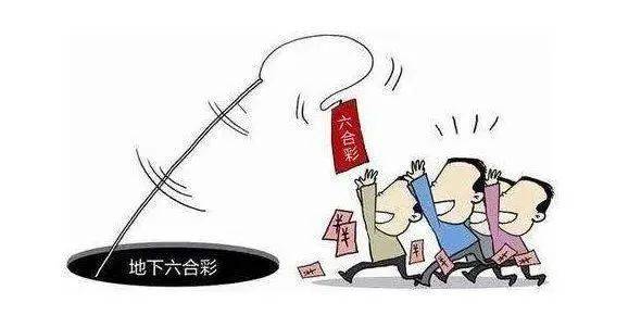 關于澳門特馬今晚開獎億彩網(wǎng)與違法犯罪問題的探討