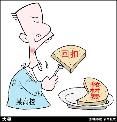 警惕新澳門一肖中100%期期準——揭示背后的風險與犯罪問題